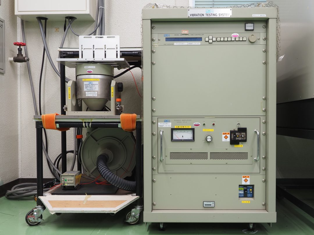 振動試験機